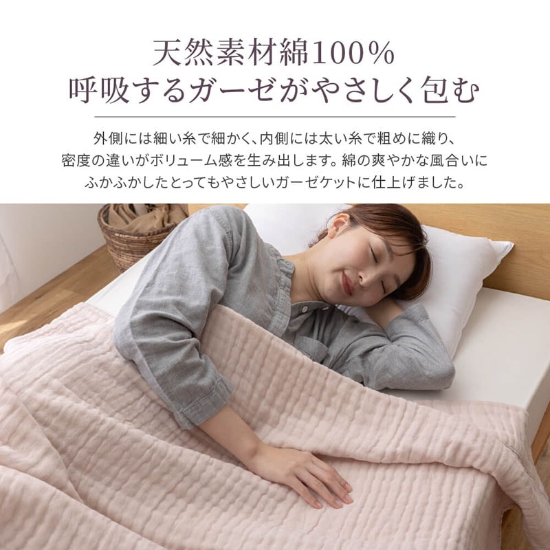 ゆっきぃ様専用♡8重ガーゼケット♡ミニサイズ2250円 ガーゼケット 8重