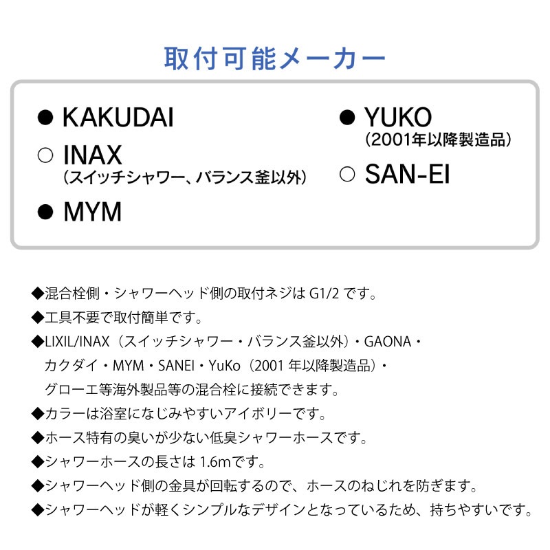 ������ ���쥨����� �����ۡ������å�1.6m 10�ܥ��å� �����ܥ꡼ �����إåɤȥۡ����Υ��å� ���եͥ� G1/2 GA-FH041 ������ GAONA ��������