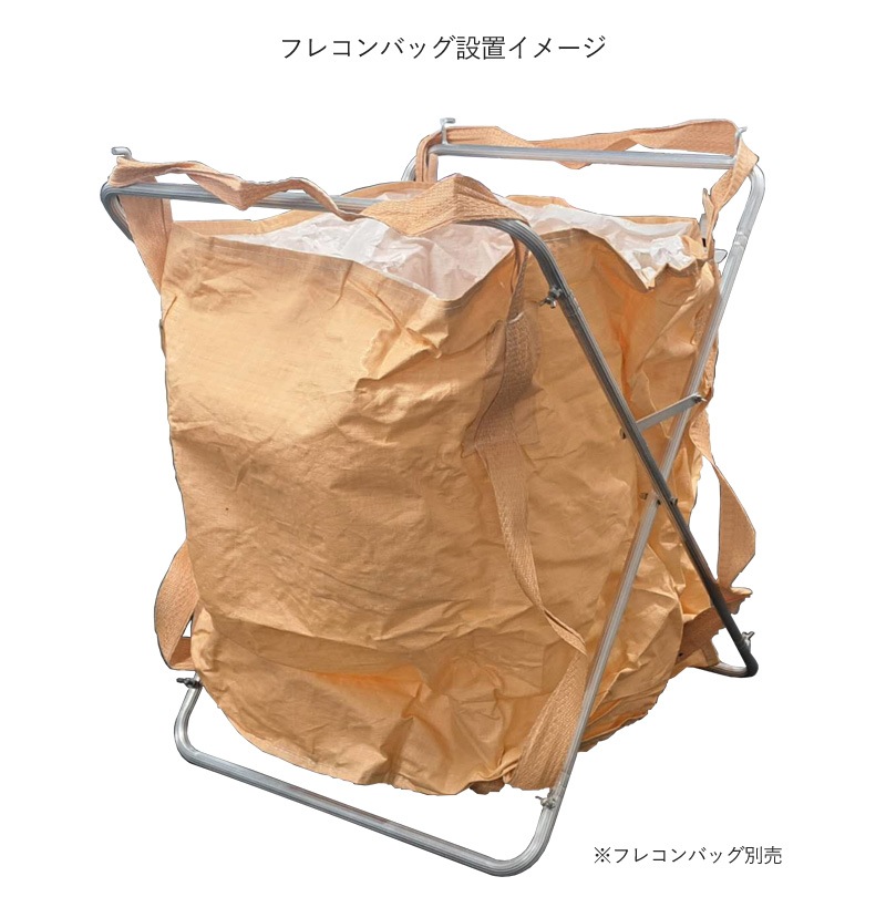 ユアサプライムス.com｜シンセイ 折りたたみアルミ製フレコンスタンド