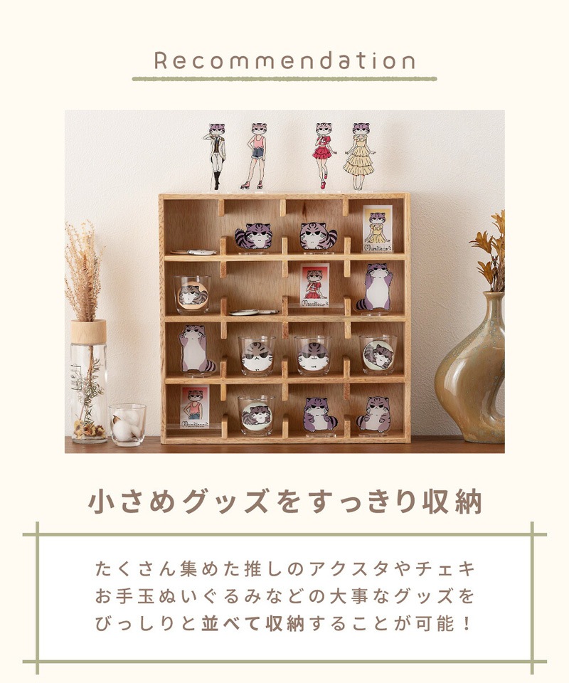 ユアサプライムス.com｜東谷 マミレコ Mamilleco ウォールラック MMC
