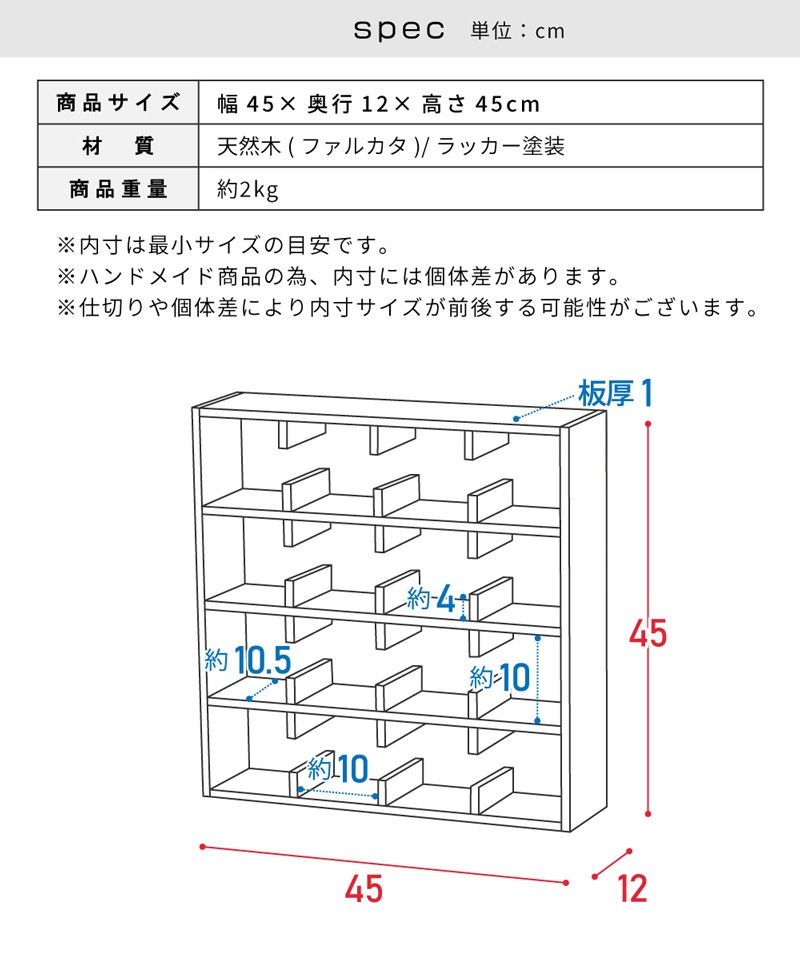 ユアサプライムス.com｜東谷 マミレコ Mamilleco ウォールラック MMC