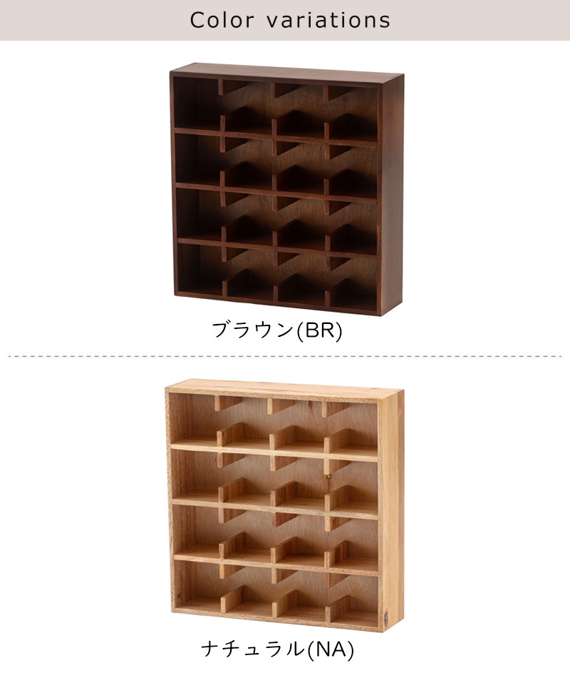 ユアサプライムス.com｜東谷 マミレコ Mamilleco ウォールラック MMC