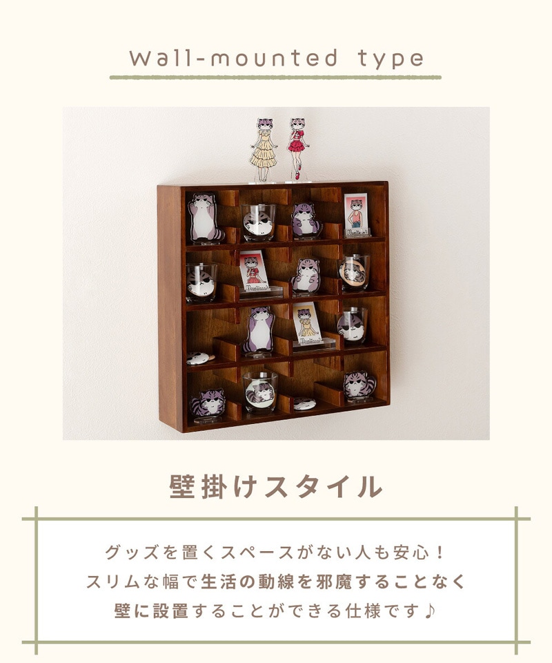 ユアサプライムス.com｜東谷 マミレコ Mamilleco ウォールラック MMC
