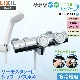 LIXIL INAX/ꥯ ʥå RBF-815N Ἴѿ ⥹å Х ץå  ե륷̵