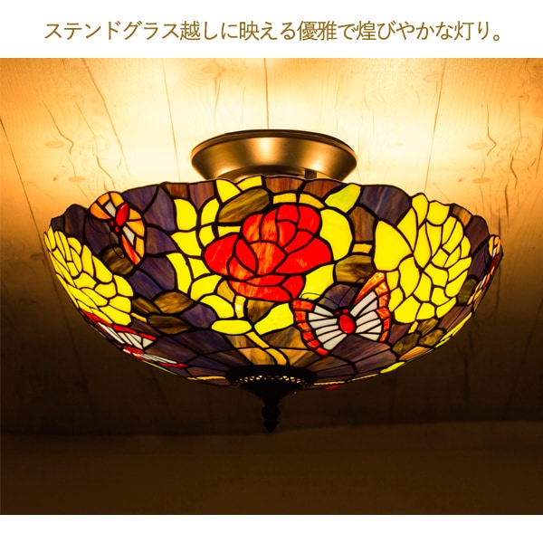 ユアサプライムス.com｜シーリングライト パピヨンブルー おしゃれな