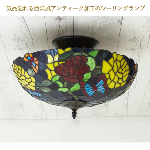 ユアサプライムス.com｜シーリングライト パピヨンブルー おしゃれな