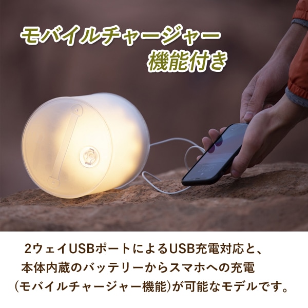 ユアサプライムス.com｜エムパワード ベース 2ウェイUSBポート搭載