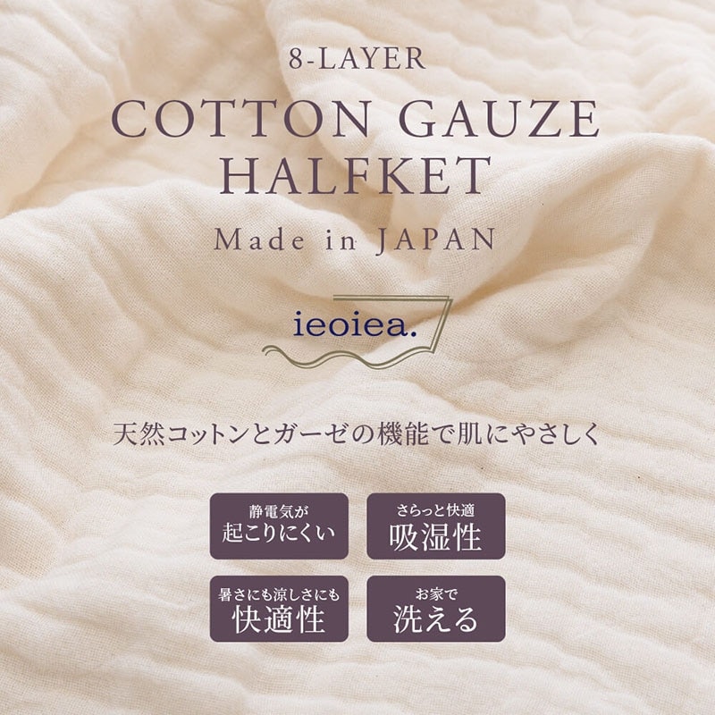 Kahwére ホワイトブランケット　新品未使用 ブランケット | KASHWERE/カシウエア | 三越伊勢丹オンライン