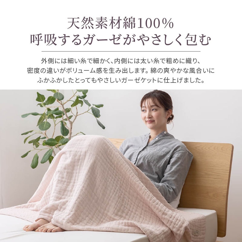 健康優良児♡8重ガーゼケット♡2250円 ミニサイズ 北欧テイスト 健康優良児様専用♡8重ガーゼケット♡2250円 ミニサイズ 北欧テイスト