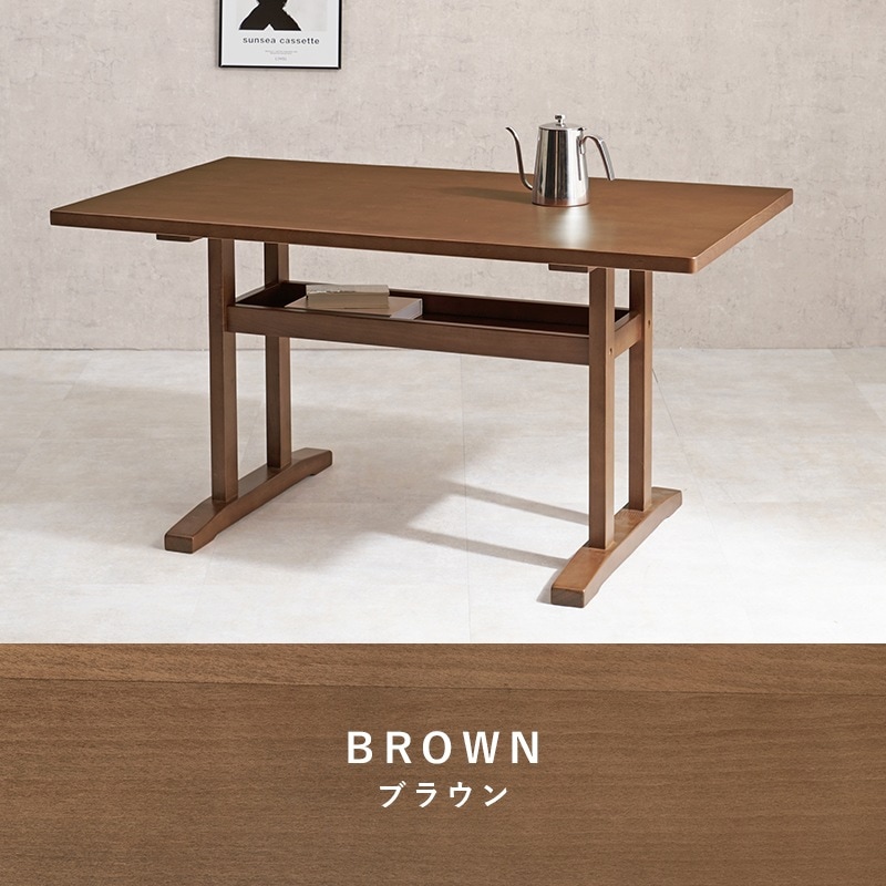 ユアサプライムス.com｜ダイニングテーブル 幅120cm テーブル単体 ロー
