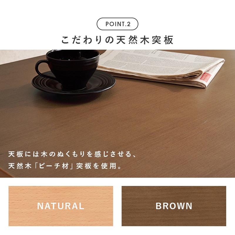 �����˥󥰥ơ��֥� ��120cm �ơ��֥�ñ�� ���������� 2����餷����ե��ߥ꡼�ؤޤ� T���� ê�դ� ŷ���� �ʥ����� �֥饦�� ��Ω�� ����Բ�