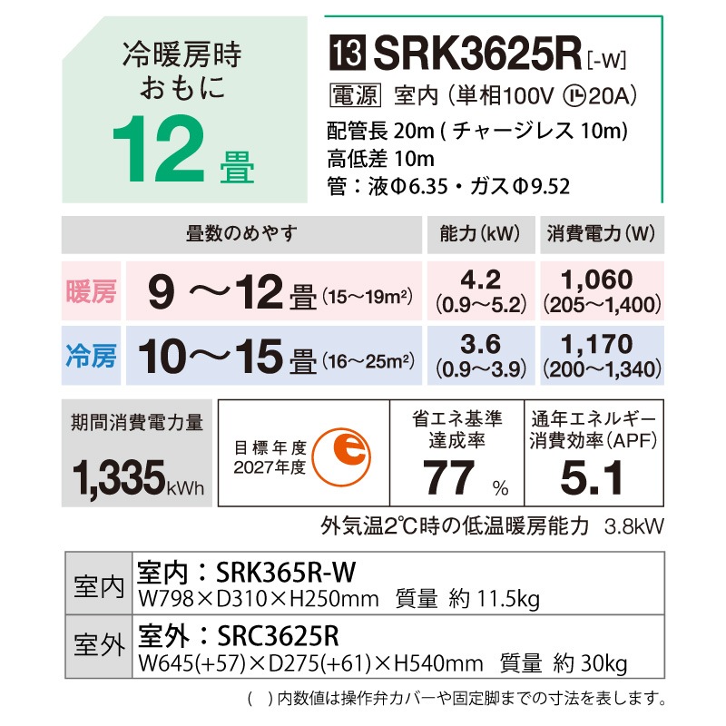 ɩŹ 롼२  12 ӡС SRK3625R-W 3.6kw R꡼ ñ100V SRK3625RW ե󥹥Ρ դ̤Ǥ MITSUBISHI
