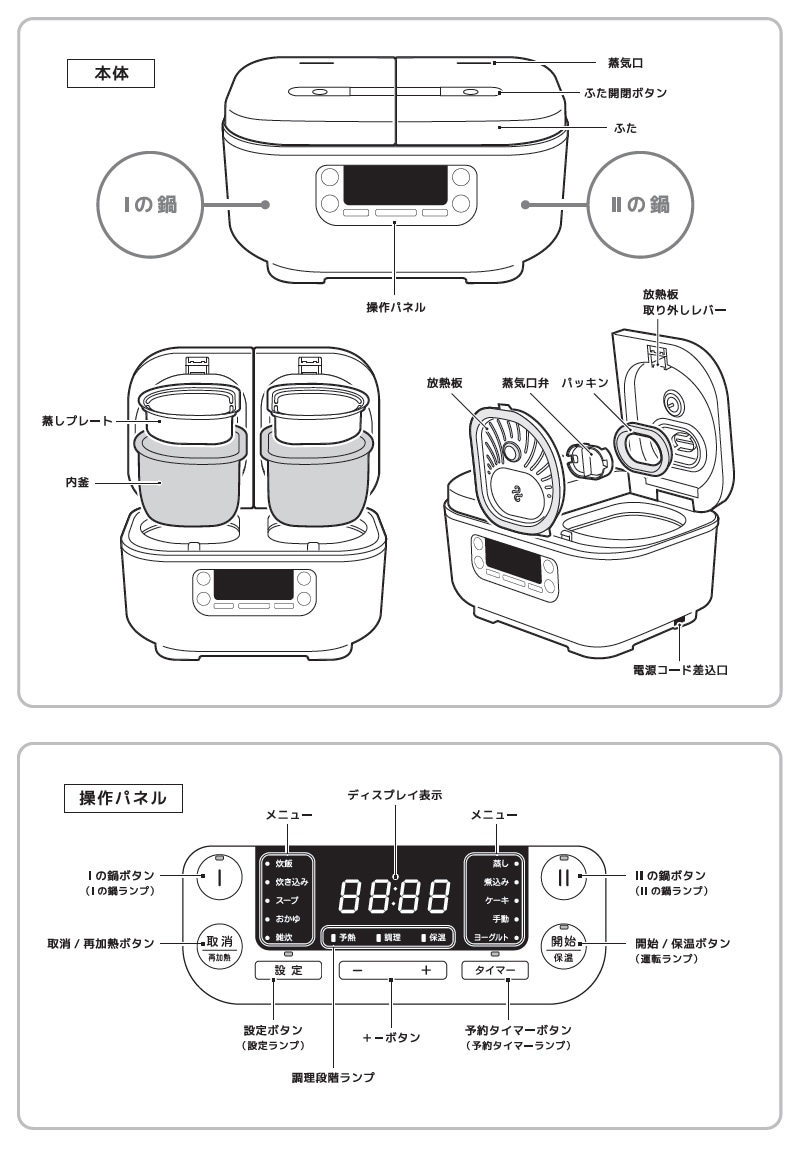 ユアサプライムス.com｜ベルソス ダブルクック VS-MA006 炊飯器