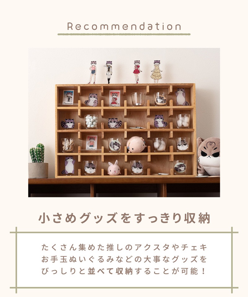 ユアサプライムス.com｜東谷 マミレコ Mamilleco ウォールラック
