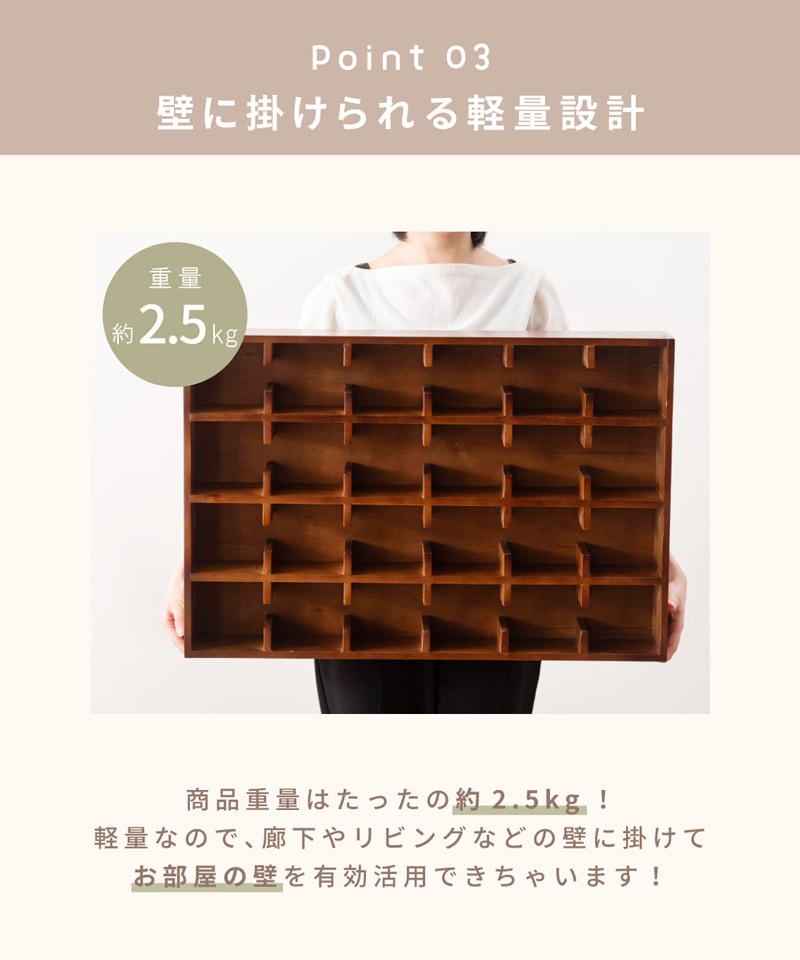 ユアサプライムス.com｜東谷 マミレコ Mamilleco ウォールラック