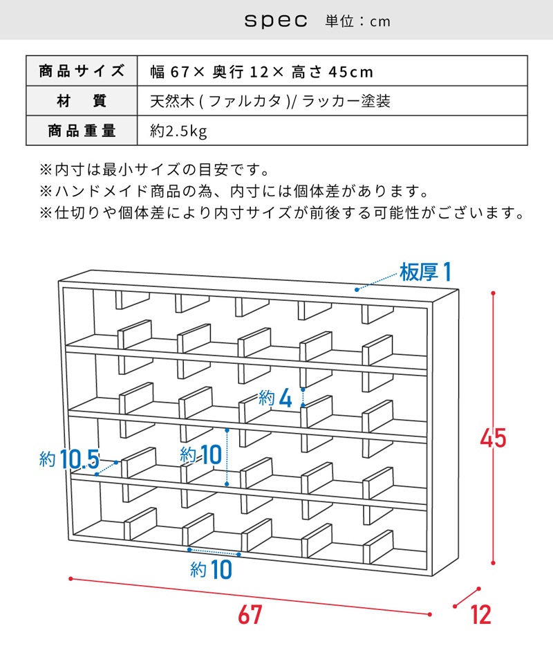 ジルベール、ボアレラ　銅板壁掛け飾り ユアサプライムス.com｜東谷 マミレコ Mamilleco ウォールラック