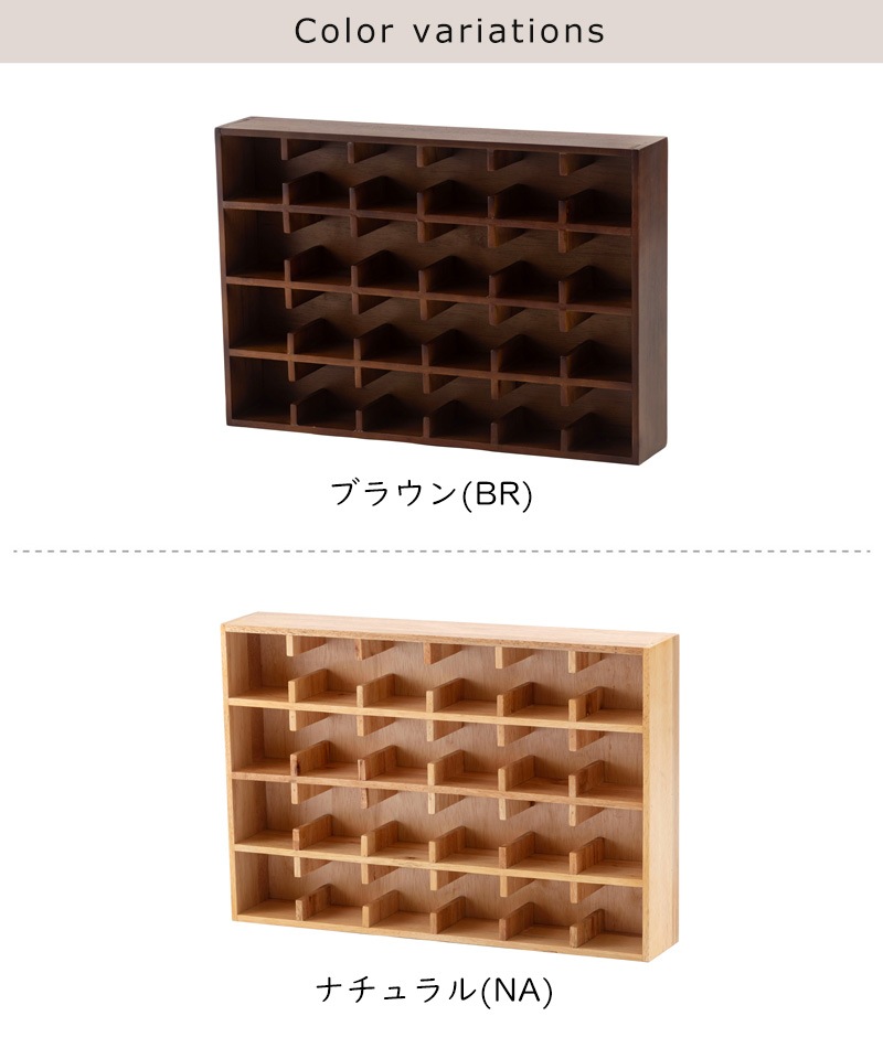 ユアサプライムス.com｜東谷 マミレコ Mamilleco ウォールラック