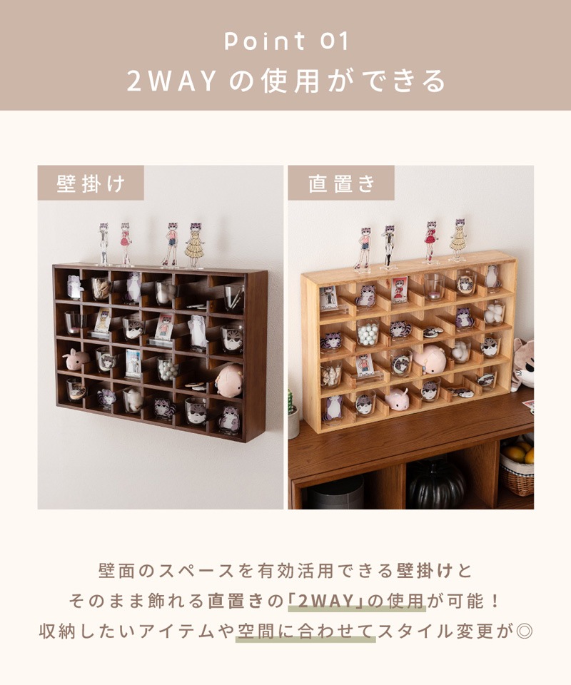ユアサプライムス.com｜東谷 マミレコ Mamilleco ウォールラック