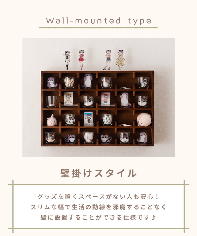 ユアサプライムス.com｜東谷 マミレコ Mamilleco ウォールラック