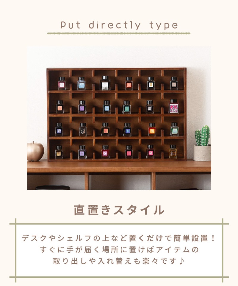 ユアサプライムス.com｜東谷 マミレコ Mamilleco ウォールラック