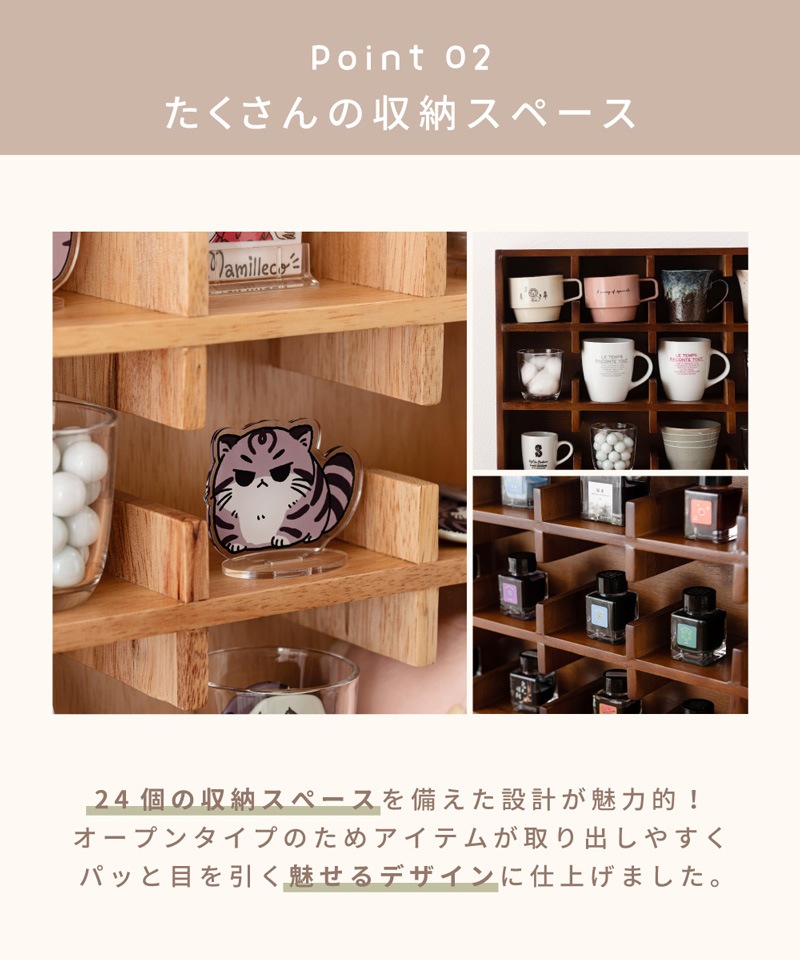 ユアサプライムス.com｜東谷 マミレコ Mamilleco ウォールラック