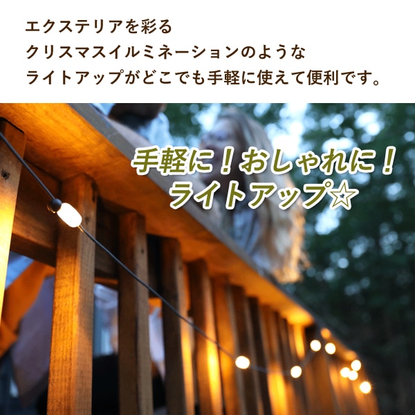 ソーラー充電およびUSB充電Cshare ソーラー LED ストリングライト イ Amazon.co.jp: 【二つ充電方法】cshare ソーラー LED ストリング