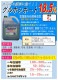 󥻥 ޥۥ͡18.5 5L  ᥿  պ ޤǸϤ餵ʤ ǯ Ĥ ¿ǯ   ƻϩ  ư  ־ Τ  ڼ  к SHINSEI Բ