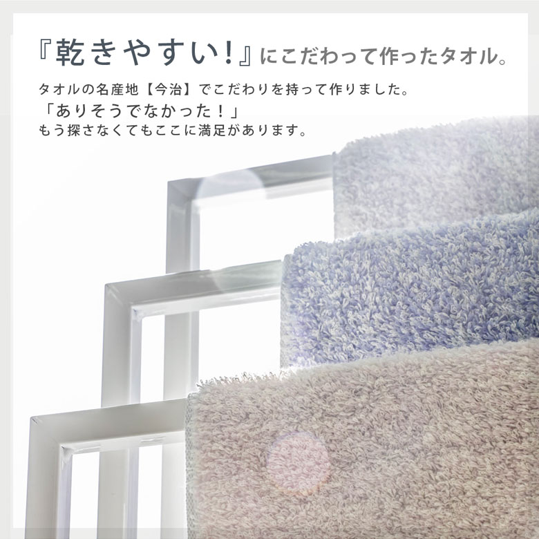 鳳凰ライン今治バスタオル – SANGA LIFE LAB.