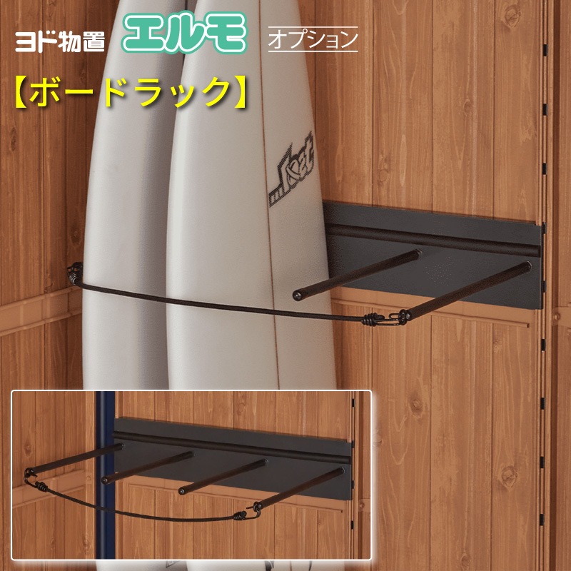 ユアサプライムス.com｜ヨド物置エルモ KOTO OKI by ムラサキスポーツ