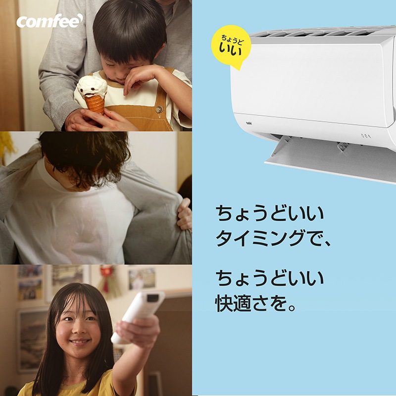 ユアサプライムス.com｜comfee ルームエアコン 主に 6畳 CYA-221C(W