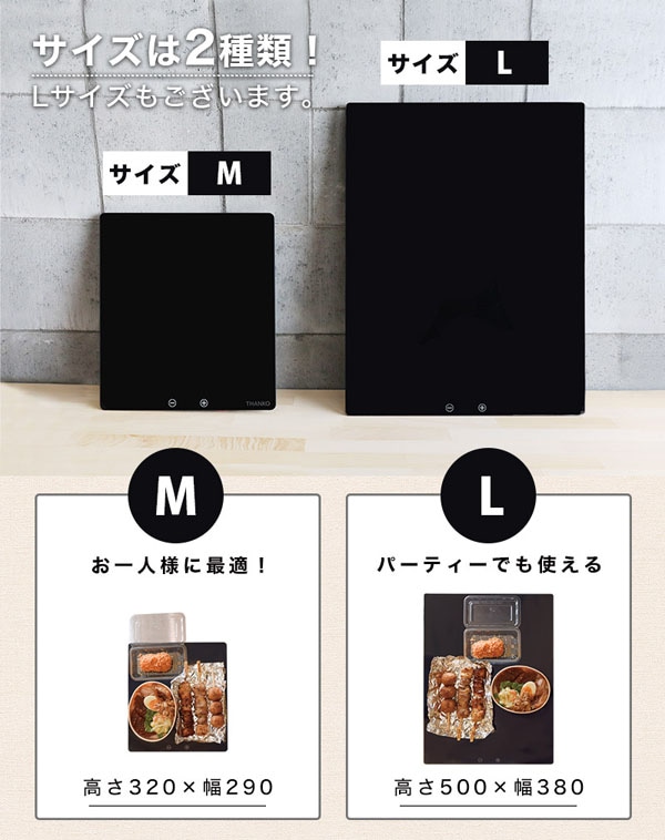 ユアサプライムス.com｜サンコー フードウォーマープレート ミニ