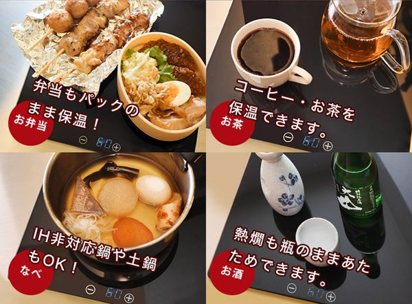 サンコー Mサイズピザにも対応 「フードウォーマープレートミニ」ブラック THA0203 サンコー フードウォーマープレート ミニ THA0203 卓上 保温プレート Mサイズピザにも対応 （ガラストップ  電気保温プレート）-ユアサプライムス.com