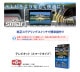 �ǡ��������ƥ� �ƥ�ӥ��å� UTV440S ���ޡ��ȥ����� TV-KIT �ƥ�ӥ���󥻥顼 �ޥĥ� CX-30 DMEJ3R DM8R CX-60 KH5P KH3P KH3R3P KH5S3P ����Բ�