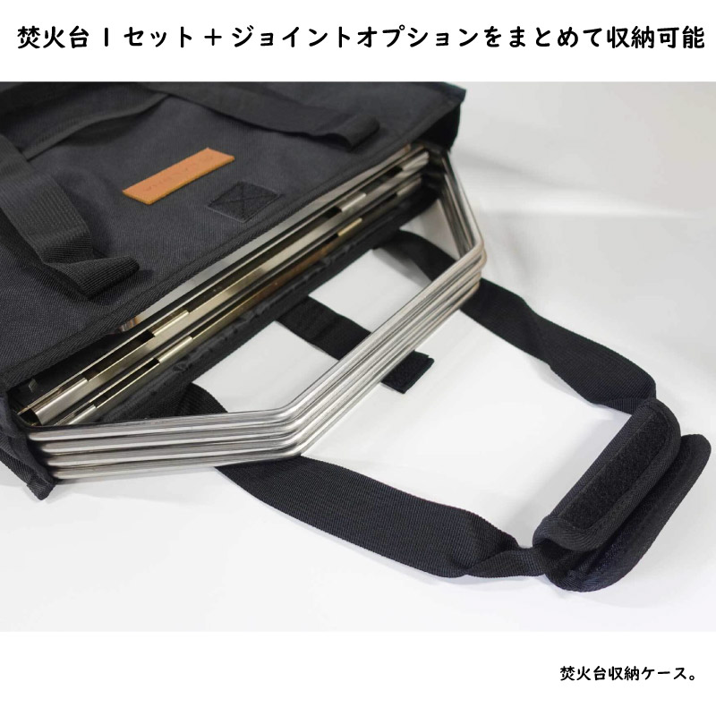 ユアサプライムス.com｜LALPHA ラルファ 焚火台収納ケース ブラック