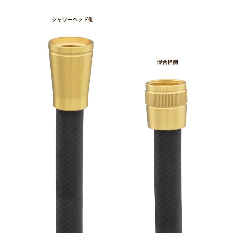 ユアサプライムス.com｜ガオナ ホリダー・シモン シャワーホース