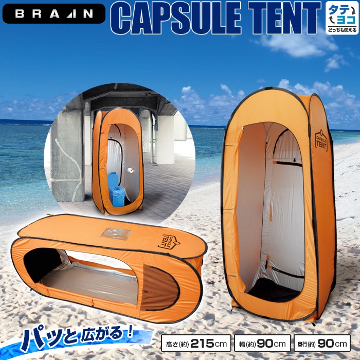 �֥쥤�� ���ץ���ƥ�� BR-988 1���� ��󥿥å� �ݥåץ��åץƥ�� ���֤� ���֤� �ɺ��� ���ؤ��� BRIN