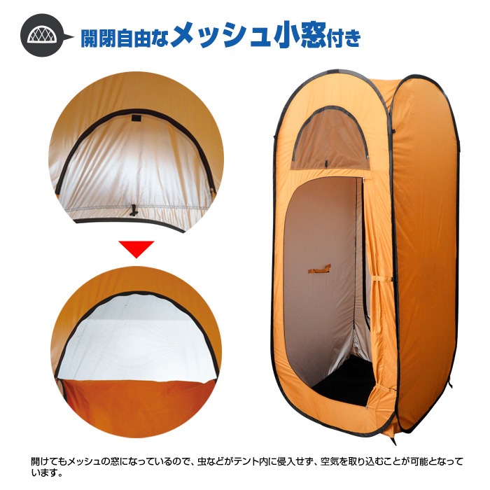 ユアサプライムス.com｜ブレイン カプセルテント BR-988 1人用