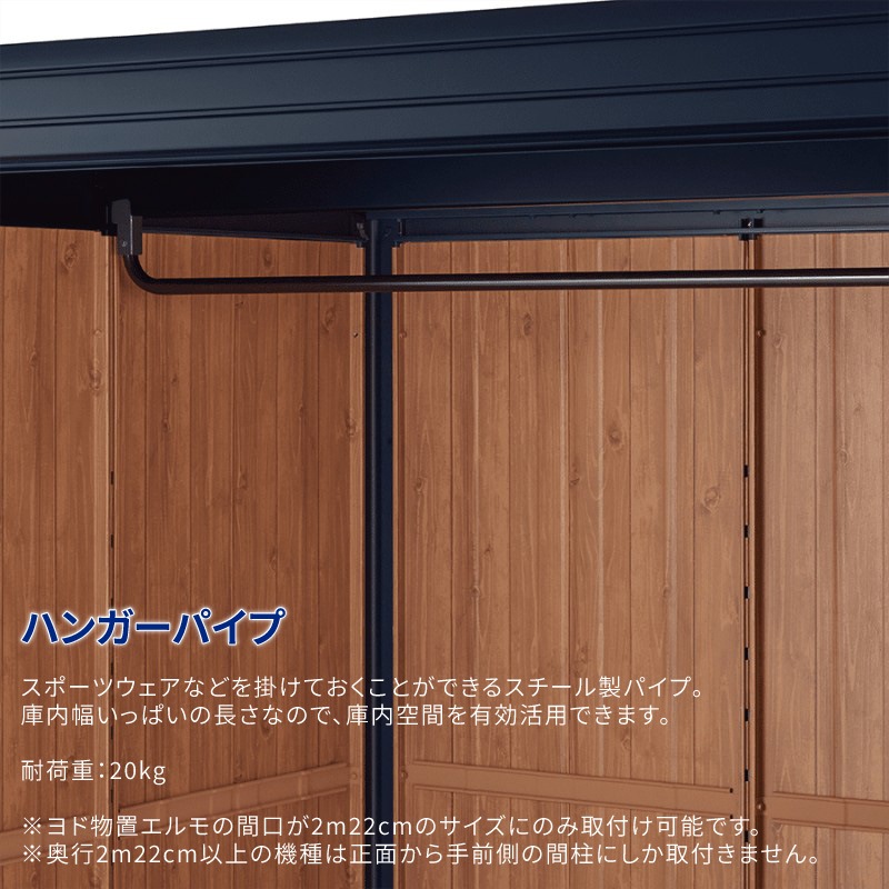 ユアサプライムス.com｜ヨド物置エルモ KOTO OKI by ムラサキスポーツ