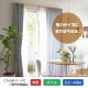 �ƥ����ꥪ �����ƥ�졼�� �ѷ� ���֥� 2.1��4.0m��500079:����С�/500147:�ۥ磻�ȡۿ��̥����ƥ�졼�� ���̥졼�� ���֥륻�å� ����ץ� ����� 1ǯ�ݾ� TIORIO Ω��� ��������֥饤��� ����Բ�