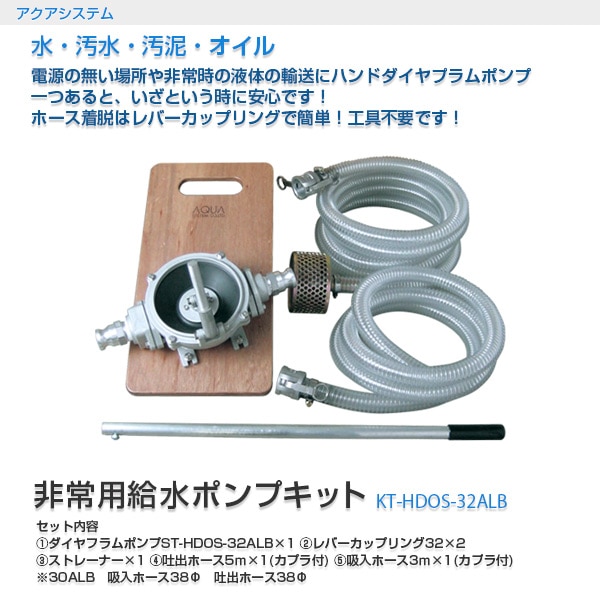 アクアシステム 水用ウイングポンプ 20A 配管・設備 HWA220