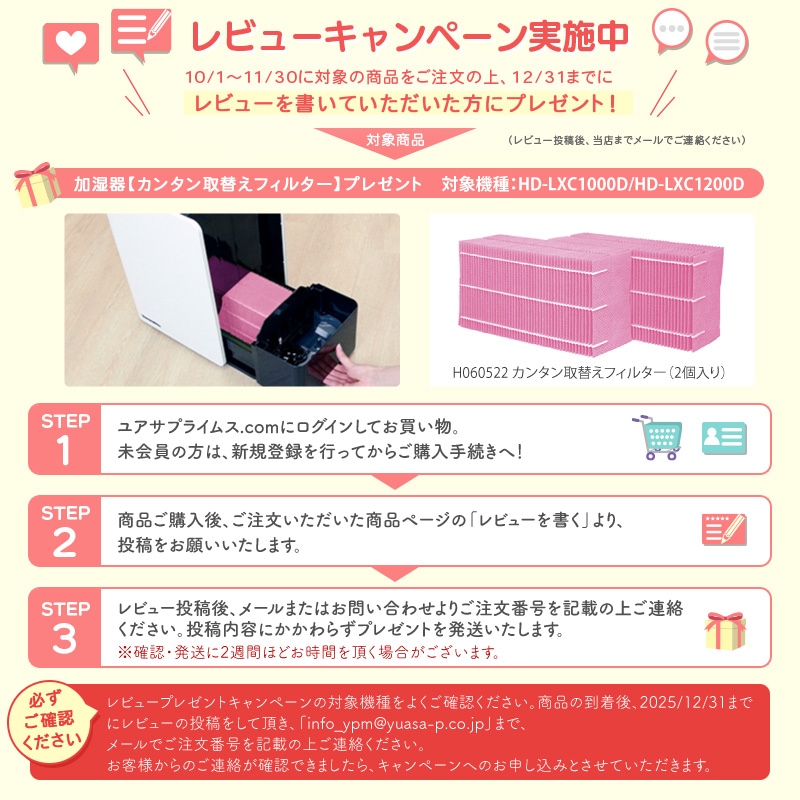 Q611★ダイニチ ハイブリッド加湿器 静音　HD-183-W 送料無料 保証付 Q611☆ダイニチ ハイブリッド加湿器 静音 HD-183-W 送料無料