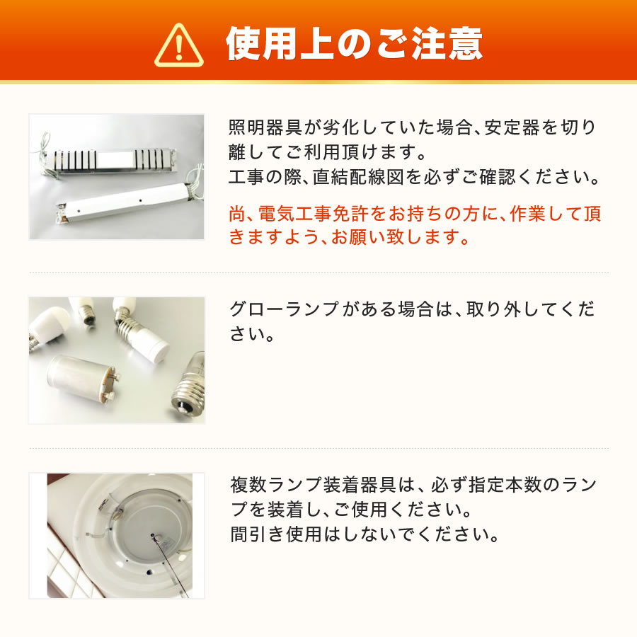 ユアサプライムス.com｜エコデバイス LED蛍光灯 30W形＋40W形 丸形