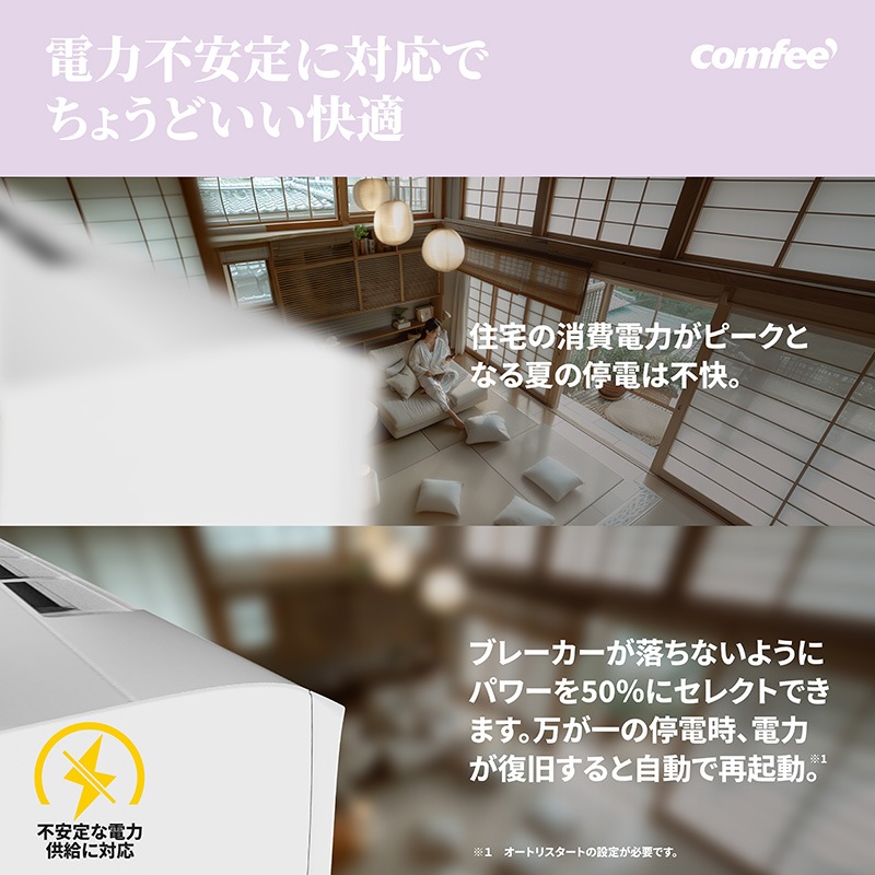comfee �롼�२������ ��� 10�� CYA-281C(W) 2.8kW �ۥ磻�� ñ��100V ɸ�����դ���������� cya281cw ��Ū midea