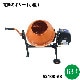 ���󥻥� ��ư�ߥ�����(����) SS100-63 ���Ѳ�ǽ����40L���̳�ƻ���彣��������/����Բ�/���츩��ã�Բġ�