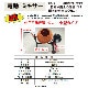 ���󥻥� ��ư�ߥ�����(����) SS100-63 ���Ѳ�ǽ����40L���̳�ƻ���彣��������/����Բ�/���츩��ã�Բġ�