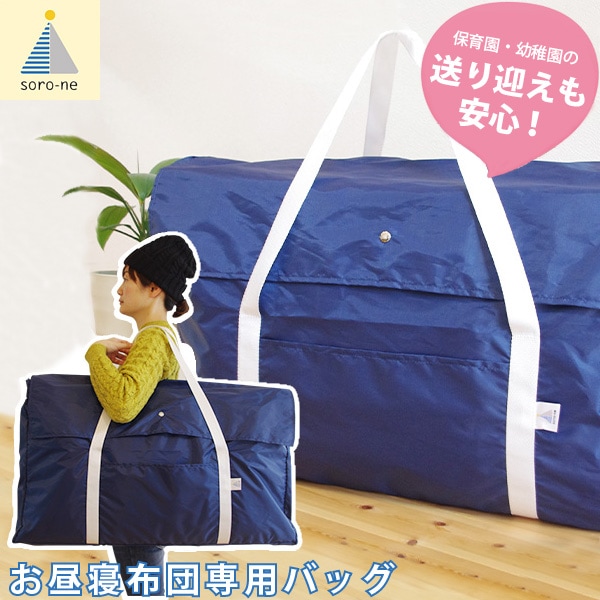 マザーガーデン 覗か お布団 敷布団 確認用