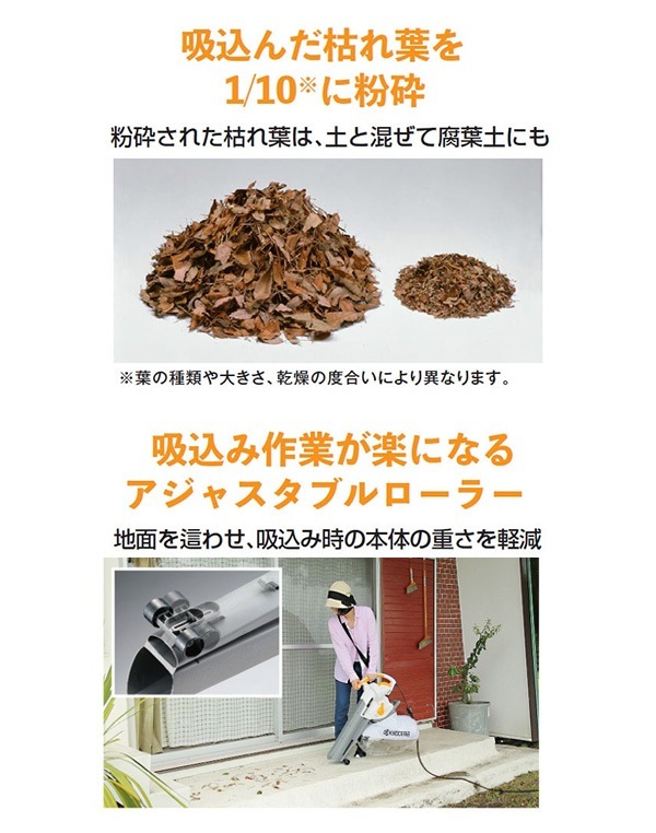 文京(プロフ確認)出品 ユアサプライムス.com｜京セラインダストリアルツールズ ブロワ