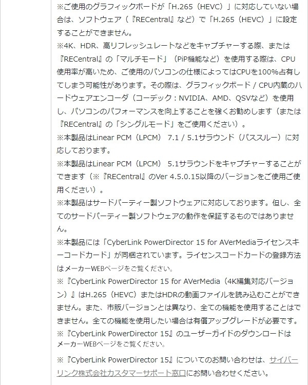 AVerMedia ���С���ǥ��� PC��¢�� �ӥǥ�����ץ��㡼�ܡ��� GC573 Live Gamer 4K �����७��ץ��㡼 4K�ѥ����롼 �������ۿ� ������Ͽ�� ������