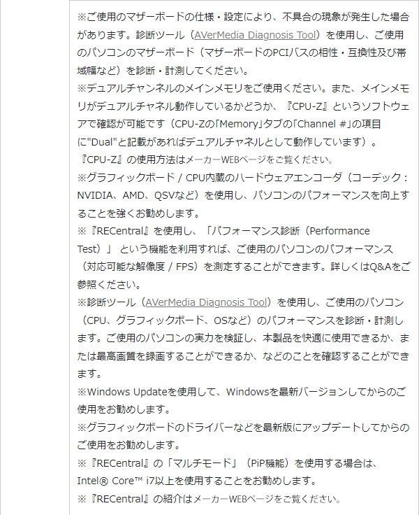 AVerMedia ���С���ǥ��� PC��¢�� �ӥǥ�����ץ��㡼�ܡ��� GC573 Live Gamer 4K �����७��ץ��㡼 4K�ѥ����롼 �������ۿ� ������Ͽ�� ������