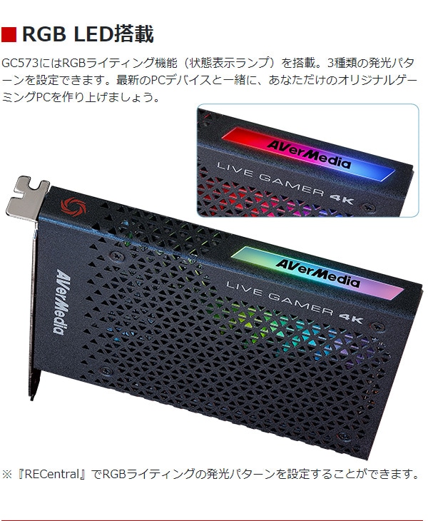 AVerMedia Сǥ PC¢ ӥǥץ㡼ܡ GC573 Live Gamer 4K ७ץ㡼 4Kѥ롼 ۿ Ͽ 